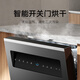 Mijia Xiaomi smart built-in dishwasher S20 16 sets smart switch door drying supports one-click single disinfection Mijia smart built-in dishwasher S20 16 sets