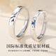 Lao Fengxiang Pure Silver Wushan Canghai Couple Ring Men's and Women's Rings Wedding Anniversary Gifts Free Engraving/Ghostwriting Greeting Cards - Order this link