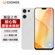 金立（Gionee）X20promax 全新超薄八核智能手机 大屏老年人手机学生电竞游戏双卡双待安卓百元长续航 64GB 白色