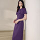 Roeyshouse Royshouse High Crocus Purple Vestido 2025 Summer elegante Caplá