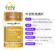 Healthy Care牛初乳免疫球蛋白粉提高免疫力抵抗力儿童孕妇成人奶粉调节肠道 牛初乳咀嚼片200片