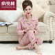 
Yu Zhaolin (YUZHAOLIN) Spring and Autumn Style Middle-aged and Elderly Pajamas Women's Long Sleeve Pure Cotton Mom Cardigan Button Middle-aged Elderly Home Clothing Set 9923 Model XL Recommended 120-135Jin [Jin equals 0.5 kg]