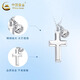 China Gold (CHINA GOLD) PT950 Platinum Cross Necklace for Men and Women Platinum Pendant Valentine's Day Birthday Gift Year of the Horse and Animal Year Gift PT950 Platinum Cross Necklace About 5.9g