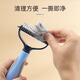 Kitten, meow, pet knot-opening comb, cat and dog hair thinner, de-floating hair shaving device, special comb and stick-shaving cat hair artifact, blue, double-sided knot opening, does not hurt the skin