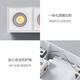 OPPLE LED spotlight ceiling light hole anti-glare spotlight living room double-headed barrel square Lingzhong III surface-mounted grille double-headed light ceiling installation 2*8W-white