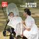 
Good kids (gb) baby mat baby mat mat stroller ice silk mat mother and baby Class A washable mat 72*40cm