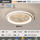 OPP 2025 Nuevo dormitorio y comedor Luz de ventilador integrado Lámpara de dormitorio Protección de ojos Estilo de crema Moder Simple Light Mute [E Shaking Head + Audio Model] Full Spectrum Display Finger 9731