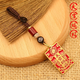 Keychain Style chinois Style chinois Bénédiction officielle céleste Ping Annue Nafu Decoration suspendue Chaîne de téléphonie mobile Pendant Sand Gol