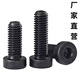 Wen Yijia customized 88-grade high-strength black cup head hexagonal screws cylindrical head screws bolts M4M5M6M8M10 M4*40800 pieces