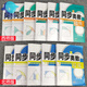 Simultaneous Mathematics Olympiad Peiyou fifth grade Western Normal Edition 1, 2, 3, 4 and 6 grade upper and lower volumes Mathematics People's Education Beijing Normal University Edition From textbooks to Mathematics Olympiads, primary school Mathematics Olympiad innovative thinking training comprehensive application questions daily exercise book Western Normal Edition for the first grade of primary school