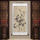 Book and Dance Hall Zheng Banqiao Bamboo Hanging Painting Celebrity Calligraphy Calligraphy and Painting Ink Chinese Painting Bamboo Newspaper Peaceful Living Room Bedroom Landscape Decoration Painting Bamboo and Stone Pictures - Zheng Banqiao - Vertical Style - Silver White Style Overall Size Width 50cm Height 100cm (Hook included)