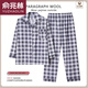 Yu Zhaolin Nuevo Pajamas Spring and Summer Men Men Men de manga larga Medio de edad y jóvenes Home Plus Tamaño grande Pantalones de manga corta Royal Blue 844 Azul [pantalones de manga larga] XL [recomendado 100-125 Jin [Jin equivale a 0.5 kg]]]