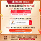 云南白药养之素破壁灵芝孢子粉粉灵芝粉60g独立条包装养生成人中老年人滋补养生【会员加赠】 【1盒】2g*30袋