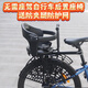 奥塞奇E33黑山地自行车后置宝宝座椅公路车后置儿童座椅无需座驾带支撑
