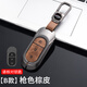 
Hailong Youjin Zero Racing C11 Car Key Case T03/C01/B10/S01/C16/C10 Fully-inclusive Protective Case for Men and Women High-end Buckle Rope