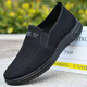 YEAE zapatos de tela viejos de Beijing zapatos de malla transpirable para hombres suela suave zapatos casuales para mediana edad y ancianos zapatos para papá zapatos de trabajo antideslizantes B-F116 negro 39