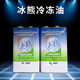 Bingxiong refrigeration oil air conditioning compressor refrigeration oil RL32H 5L