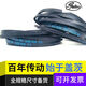 锟霖屹美国盖茨GATES带齿三角带XPZ1037|XPZ1047|XPZ1060空压机皮带 XPZ1047