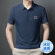 Peimeng 2025 Summer Real Ice Silk Waffle Reple Polo Top Male Male d'âge moyen et âgé papa Portez des affaires décontractées QC6176 Green foncé M