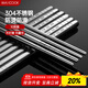 Maxcook 304 stainless steel chopsticks 10 pairs in box MCPJ-GK10A anti-slip, anti-scalding, and drop-resistant