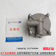 Yusen Yitianlong Tianjin Hercules Technology 792C3527Z27-001 Bremshochdruck Doppelkammer-Relais-Relais-Relaisventil Bremsung