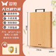 
Double gun bamboo cutting board chopping board cutting board cutting board panel knife board square bamboo cutting board ZB4012 whole bamboo zb1049