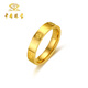 Chinese jewelry rice-shaped gold ring women's pure gold closed ring birthday gift for girlfriend and wife gold weight about 3g pure gold ring circle mouth 9#