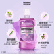 Liste de la Listerine Prise de bouche à l'huile de bouche PROTECTION FULLE EFFETS contenant de l'alcool souffle frais 500 ml * 3 bouteilles pour réduire les bactéries