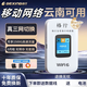 Gexing Tibet Xinjiang Yunnan mobile network portable wifi6 router travel hotspot outdoor office game car mobile network Xinjiang Yunnan 4000 mAh