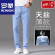 罗蒙（ROMON）超薄冰丝牛仔裤男夏季2025新款薄款夏季高端修身直筒弹力百搭长裤 9767浅蓝色+968蓝色 特*惠2件装 28