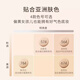 唐魅可抹茶慕斯气垫bb霜持久控油防水防汗不脱妆遮瑕持妆粉底液替换装 【单替换装】674自然白-抹茶