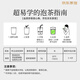 Shifeng Brand 2025 New Tea Green Tea Mingqian Longjing 43 Tea Level 1 200g Spring Tea Qiantang Paper Package Drink Yourself