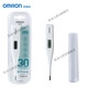Omron Electronic Thermometer für Home Hohe Genauigkeit MC687 Medizinische Unterarm K30 Baby und Kinder Orange