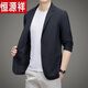 
Hengyuanxiang Fashion Men's Ice Silk Suit Pressed Glueless Casual Suit Jacket Spring and Summer Air Conditioning Shirt Sunscreen Clothes Black Spring and Autumn Style ZL12398 170 M
