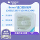 康乐保防漏贴环 康乐保Brava可塑防漏贴环12045造口密封贴环防漏圈升级款 12035(3个)厚度2.5mm密封贴环