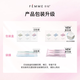 Non-secret FEMME non-secret bi-monthly mixed quantity 2 boxes of tampons with built-in catheter type ultra-clean tampons 32 pieces combined package 2 boxes mixed