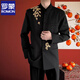 ROMON Haute Couture New Chinese Style Groom's Suit Heavy Industry Handmade Beaded Chinese Style Stand Collar Suit Improved Chinese Tuan Suit Tang Suit Black (Single Suit) 2XL