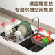 MAXCOOK drain rack kitchen storage rack 304 stainless steel drain basket sink dish rack telescopic storage rack MCZW1231