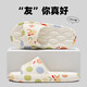Red bean pregnant women's slippers for women in summer and autumn wear 2025 new home bathroom eva anti-slip anti-odor sandals for men, cute nice 38-39 suitable for 37-38 [inner length 245mm]
