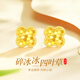 Chinese gold 18k crushed ice four-leaf clover earrings for women K gold earrings gift for girlfriend and wife's birthday Jingsuda-18k crushed ice four-leaf clover earrings