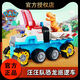 
Wangwang team made great contributions (PAW PATROL) genuine Wangwang team electric dinosaur rescue patrol car transformed toy dinosaur rescue team electric four-wheel drive off-road vehicle luxury electric patrol car 16794+8 alloy small