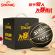 斯伯丁（SPALDING）篮球户外野球专业成人儿童生日礼物情人节男生标准 梦幻马卡龙76-897Y【全套赠品+新 七号篮球(标准球)