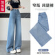 Hkwz hellblaue weite Beinjeans für Frauen 2025 Sommerdünnstil ausgedehnt, hohe hohe Taille lose schlanke Bodenhosen Sommerlicht Blau [verlängerte Version] 9923-8 Dünn 26 80-95jin [Jin gleich 0,5 kg]