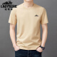 Classic Car High-End-Männer 100% reines Baumwoll-Kurzärmel-T-Shirt für Männer 2025 Sommer dünne, atmungsfreie hautfreundliche runde Hals Casual T-Shirt Lyc-Tys9929 Lotus lila + grau [zweiteilig] M (160)
