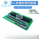 PLC programmable relay module multi-channel timing self-locking delay timed cycle random start controller 24v YF-104 DC 7-30V (4 channels)