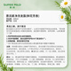 
Huirun (SUPER MiLD) Green Field 600ml + Flower Shampoo 600ml fluffy and refreshing silicone-free shampoo for men and women OCC