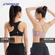 Decathlon Sports BH Damen Schockdes Yoga tragen Brustpolster zum Laufen atmungsaktives Y-förmiger Rücken mit mittlerer Stärke Sport BH Weiß (mittelgroße) xl