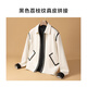 
Mr. Cloth Micro-Silhouette Fashion Stitching Jacket Men's Wool Jacket 2025 Autumn and Winter New Casual Men's Top PT16770 Ivory White 3XL (190)