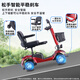 Phoenix electric scooter for the elderly four-wheeled four-wheeled car for the elderly household foldable moped scooter 09S 12ah lead-acid + about 40 miles + 250W