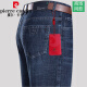 
Pierre cardin high-end light luxury men's spring and summer thin men's pants casual denim pants straight high waist loose middle-aged and elderly men's pants Middle-Black [B3890 summer] thin 40 waist circumference [3 feet 1]